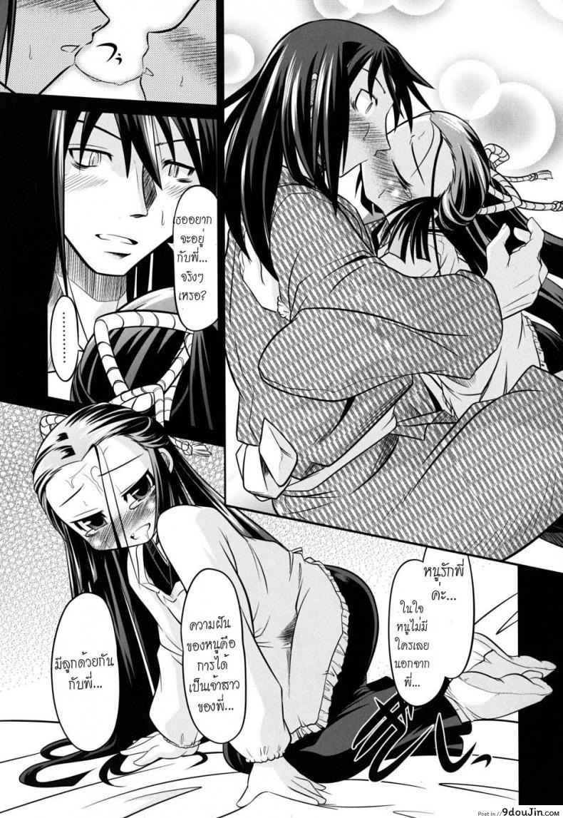 38697a7fdd0ed4143df80dc5c49bfd67