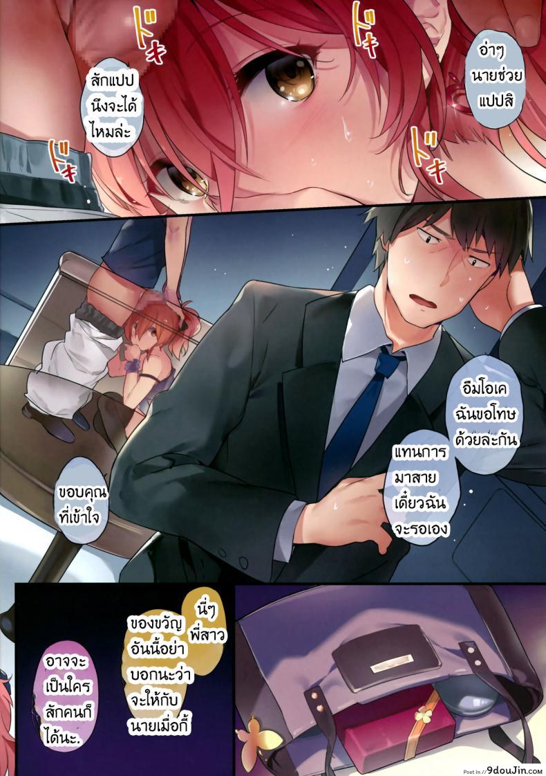 20b5bc025ce3c0d694f5641a5c359752