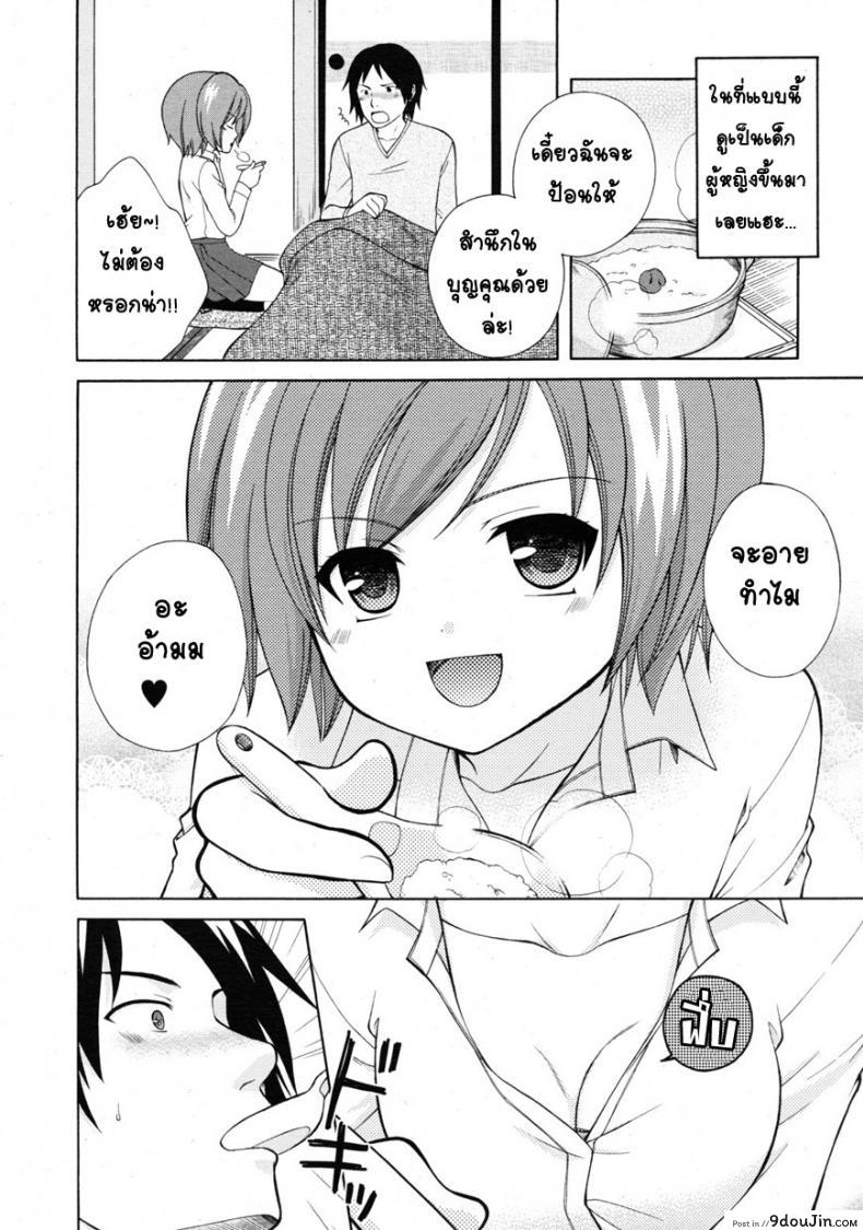 ebe357d4f8d0ba962ca883e047ecda90