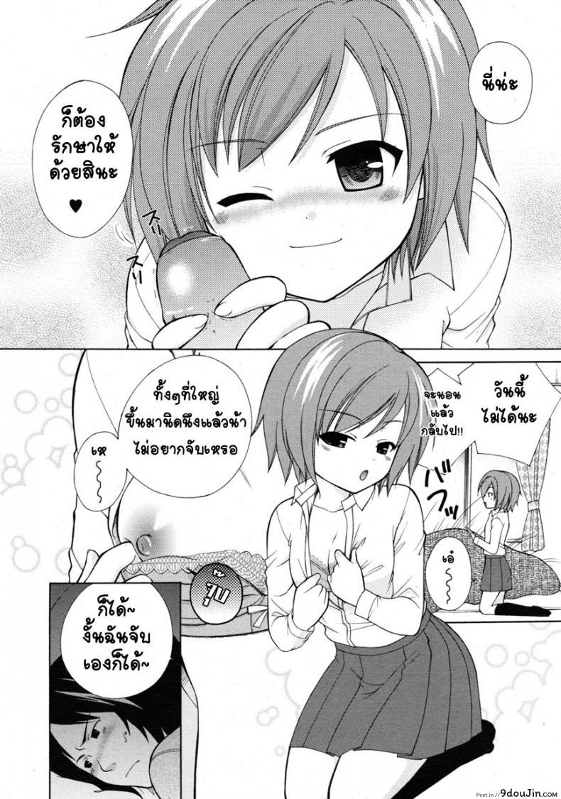 2d0c100cbbebbe710f9b2b4ee9130762