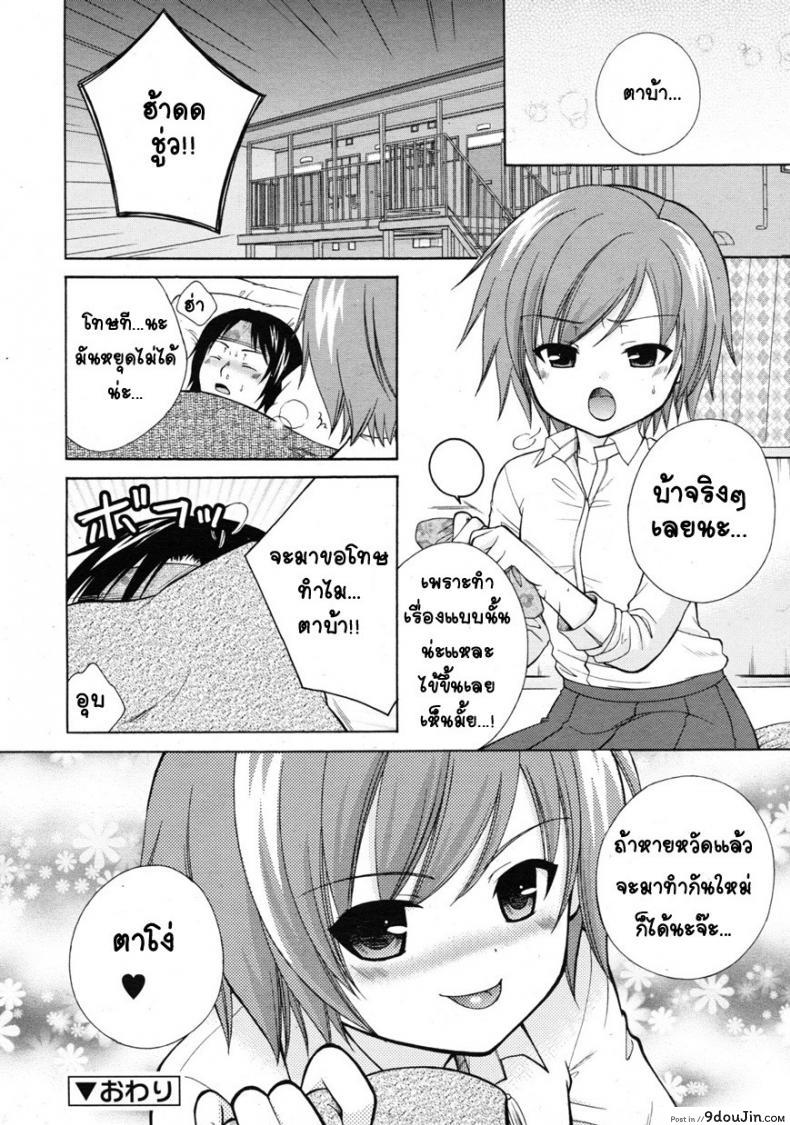 561441a27f0d88ad2ef11bfa116b5366