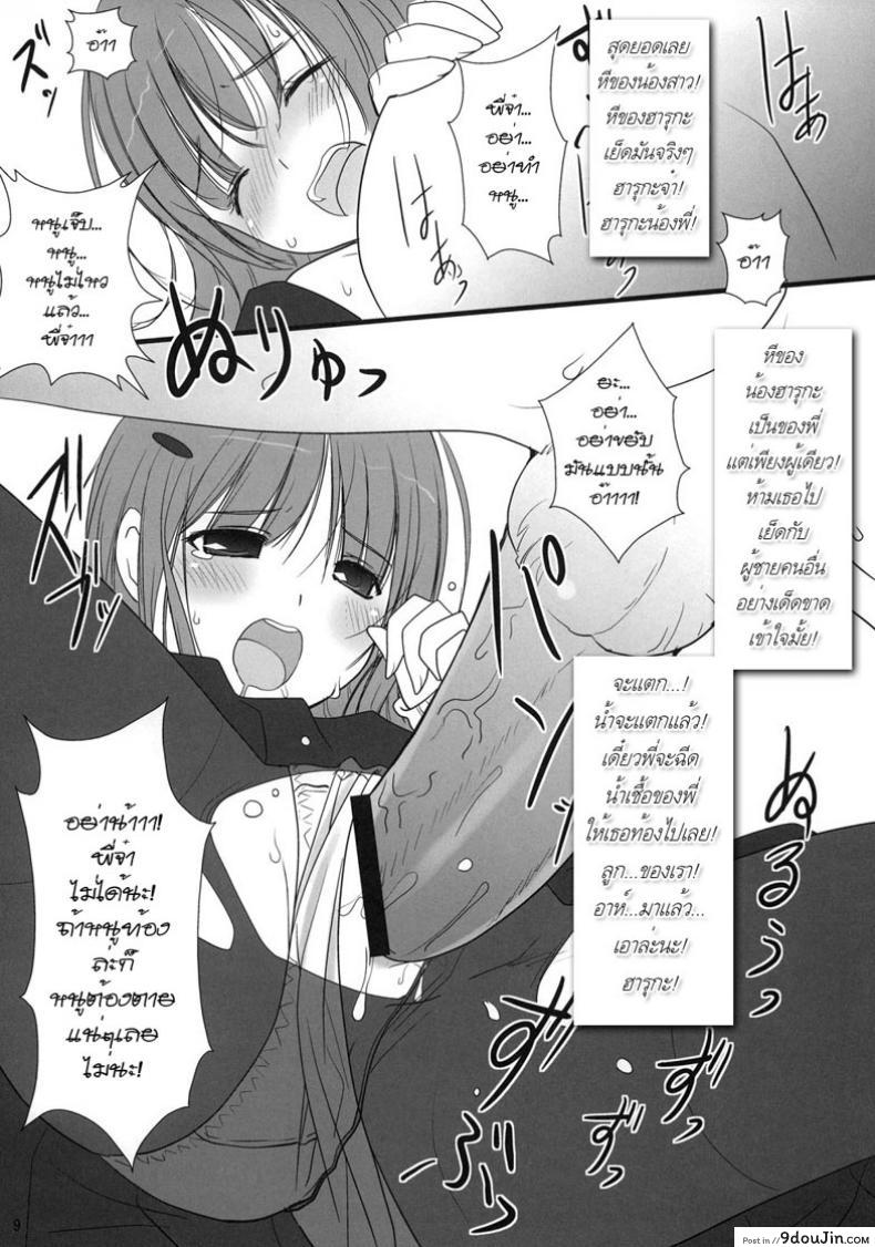 3f758f9e79a8978bd65eca30c8486e63