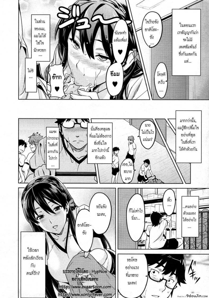 3f758f9e79a8978bd65eca30c8486e63