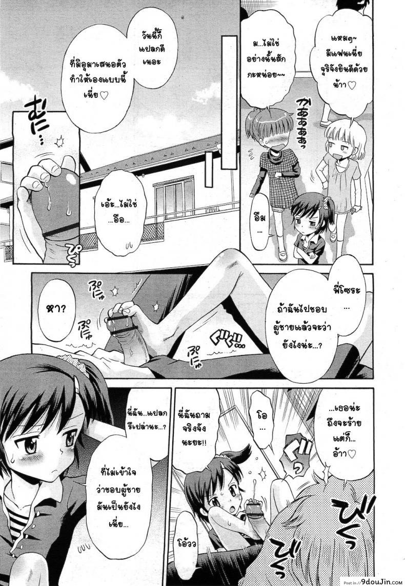 2d0c100cbbebbe710f9b2b4ee9130762