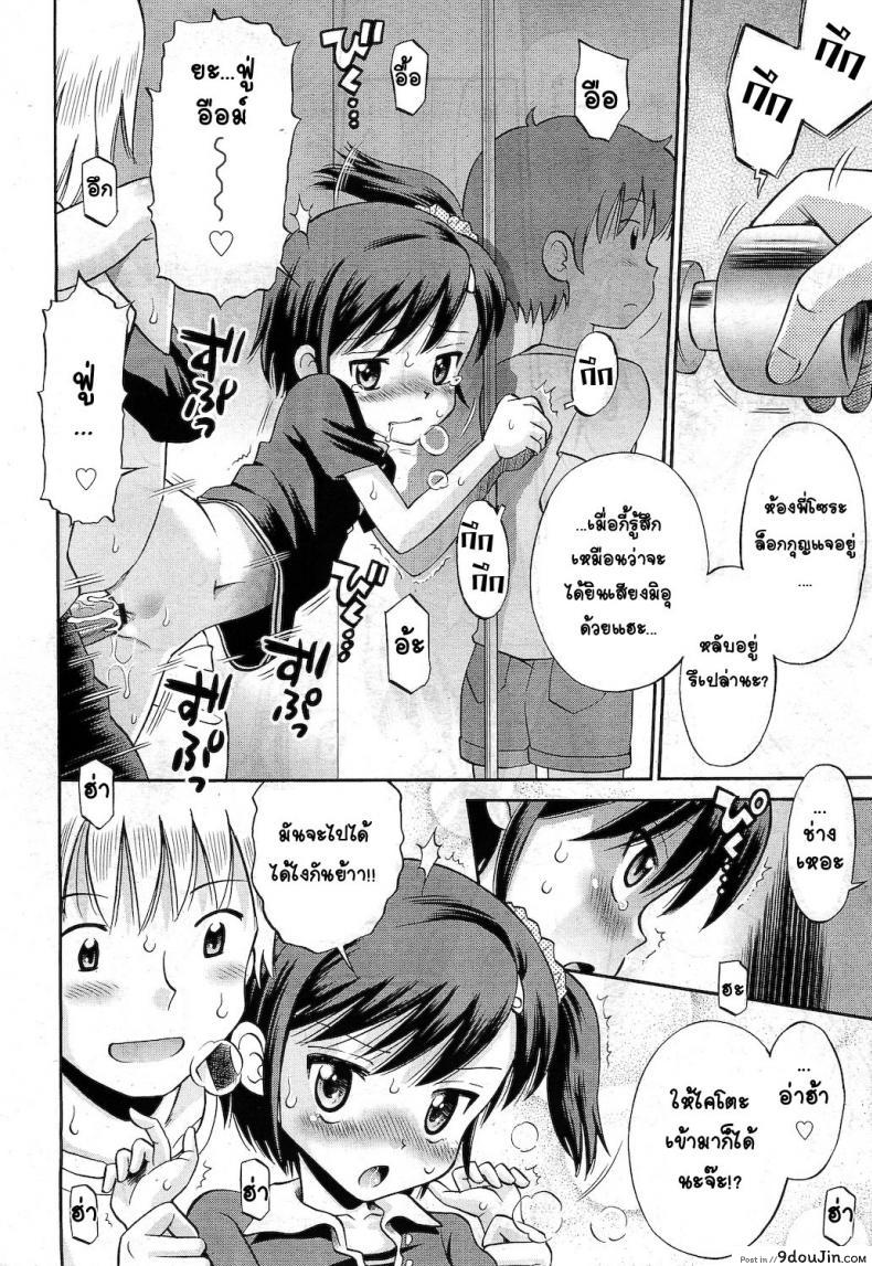 38697a7fdd0ed4143df80dc5c49bfd67