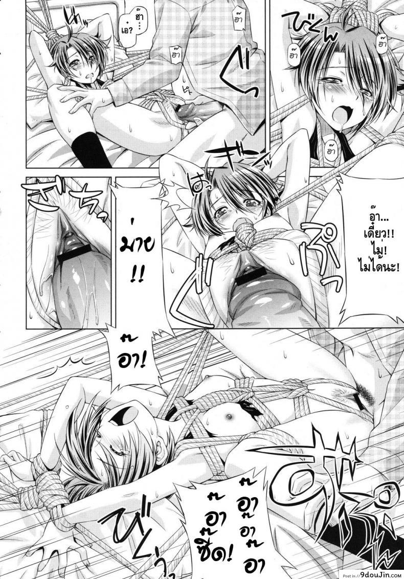 Doujin Kazuma Muramasa Rukino Vs Kei-Niichan โดจินแปลไทย 31