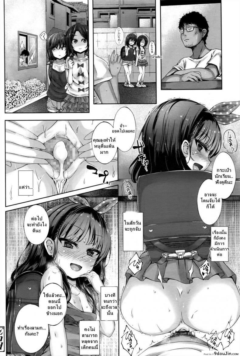 20b5bc025ce3c0d694f5641a5c359752