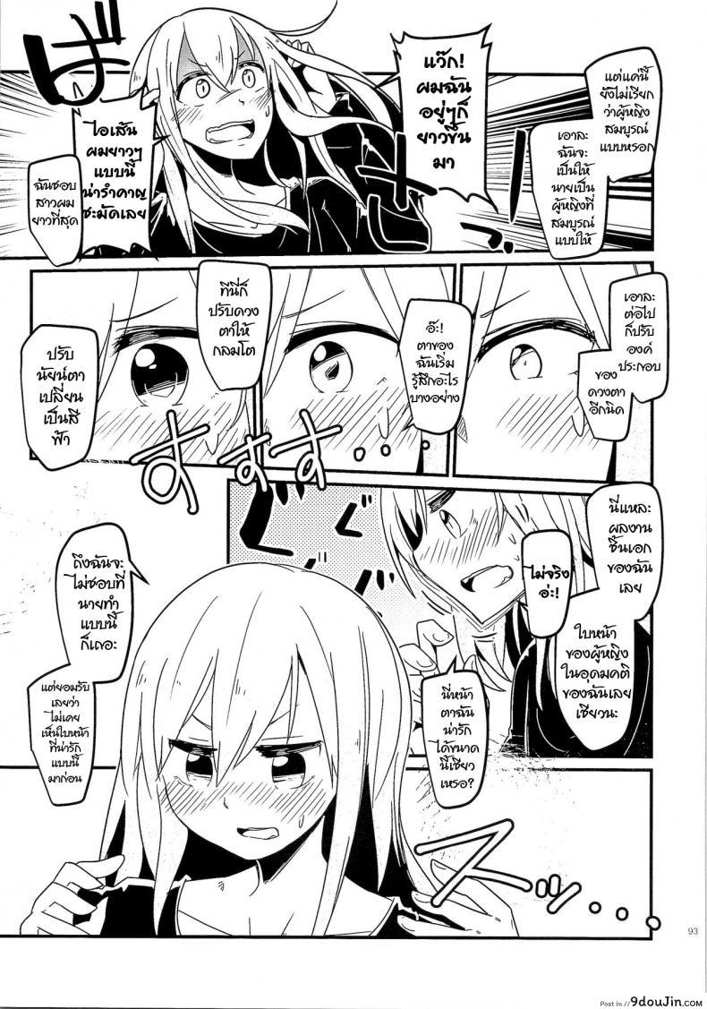 9c3c0da200c92b4703ae40246d591184