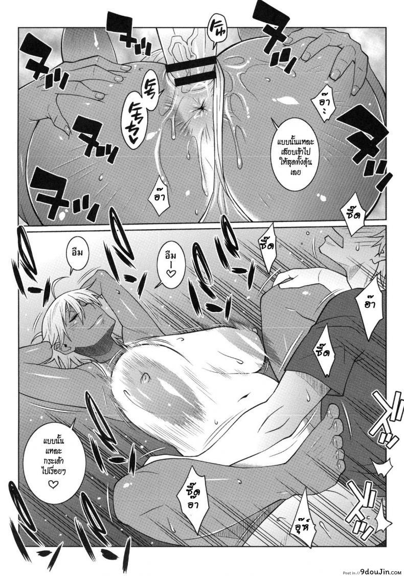 Doujin Tetrodotoxin Nise Kurosaki Scorching Sweaty Summer Time โดจินแปลไทย 27