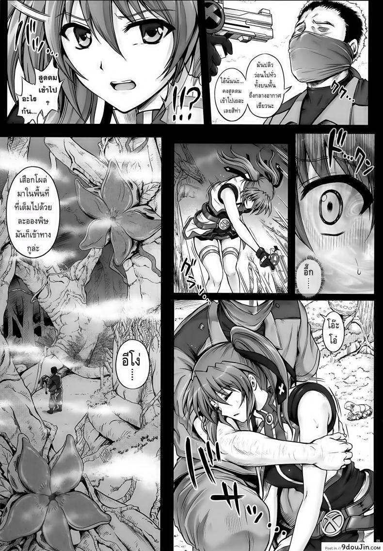 6502ccb6629b4651f6a2140589afb453