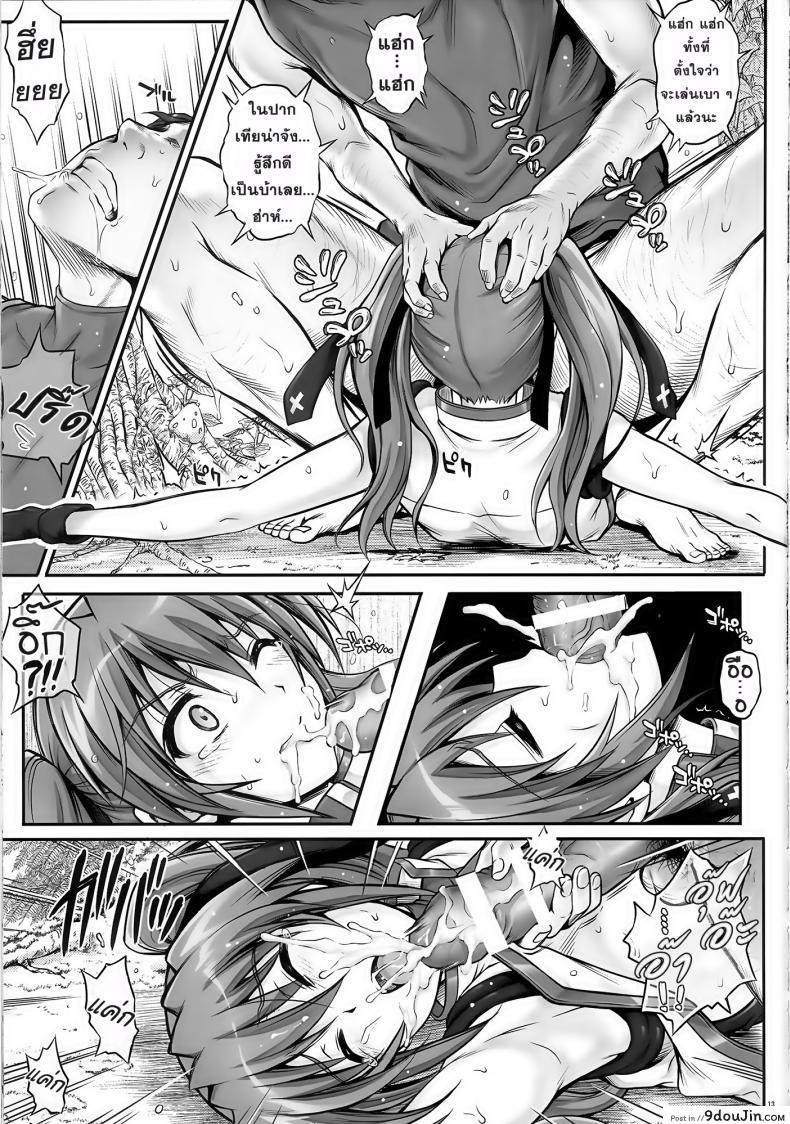 b2f0ee3855ca7dfd950db37323cdfc8f