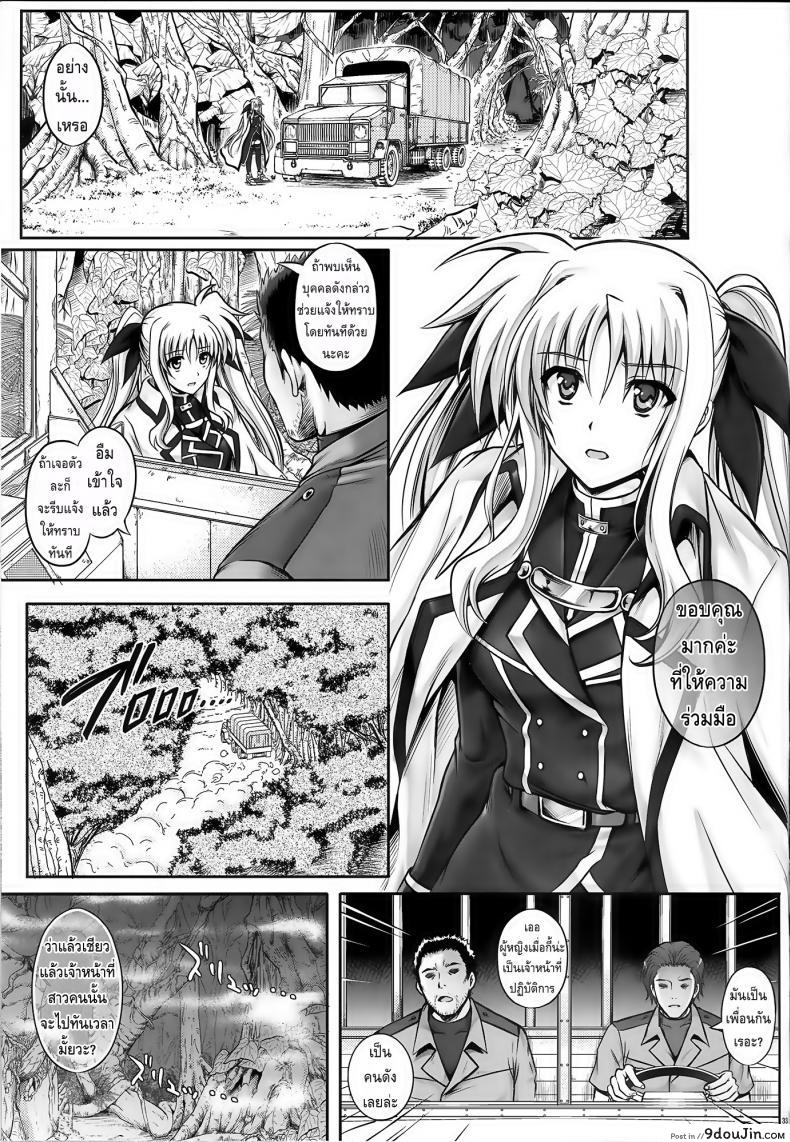 b2e4673c0fb9d33d6fd38ec79544a207