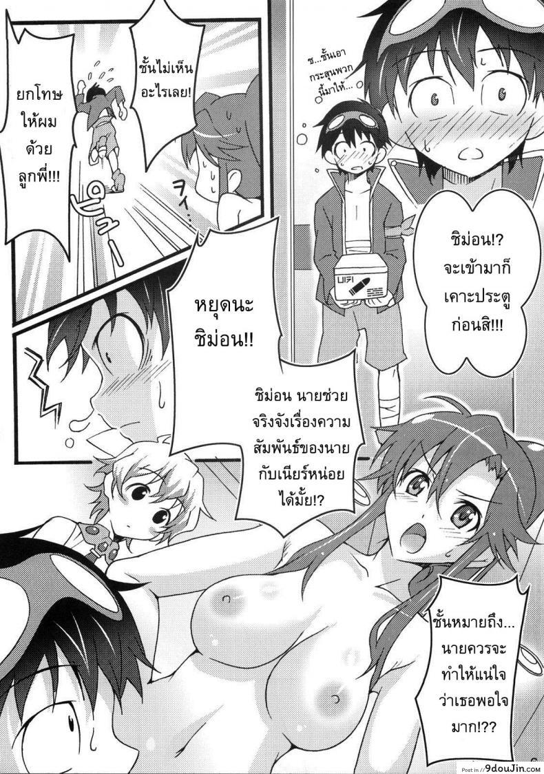 7ba6cd2b81a2bbec99b4233824f86166