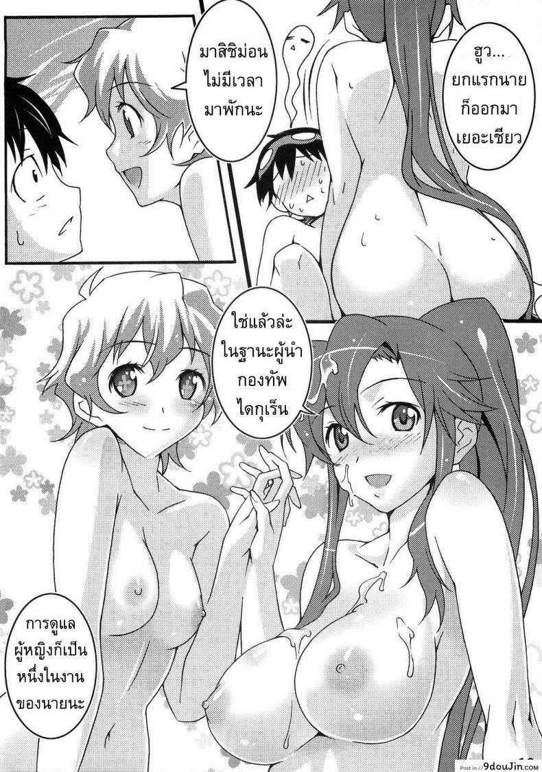 0f3f930147bce38c920671c72a74fc09