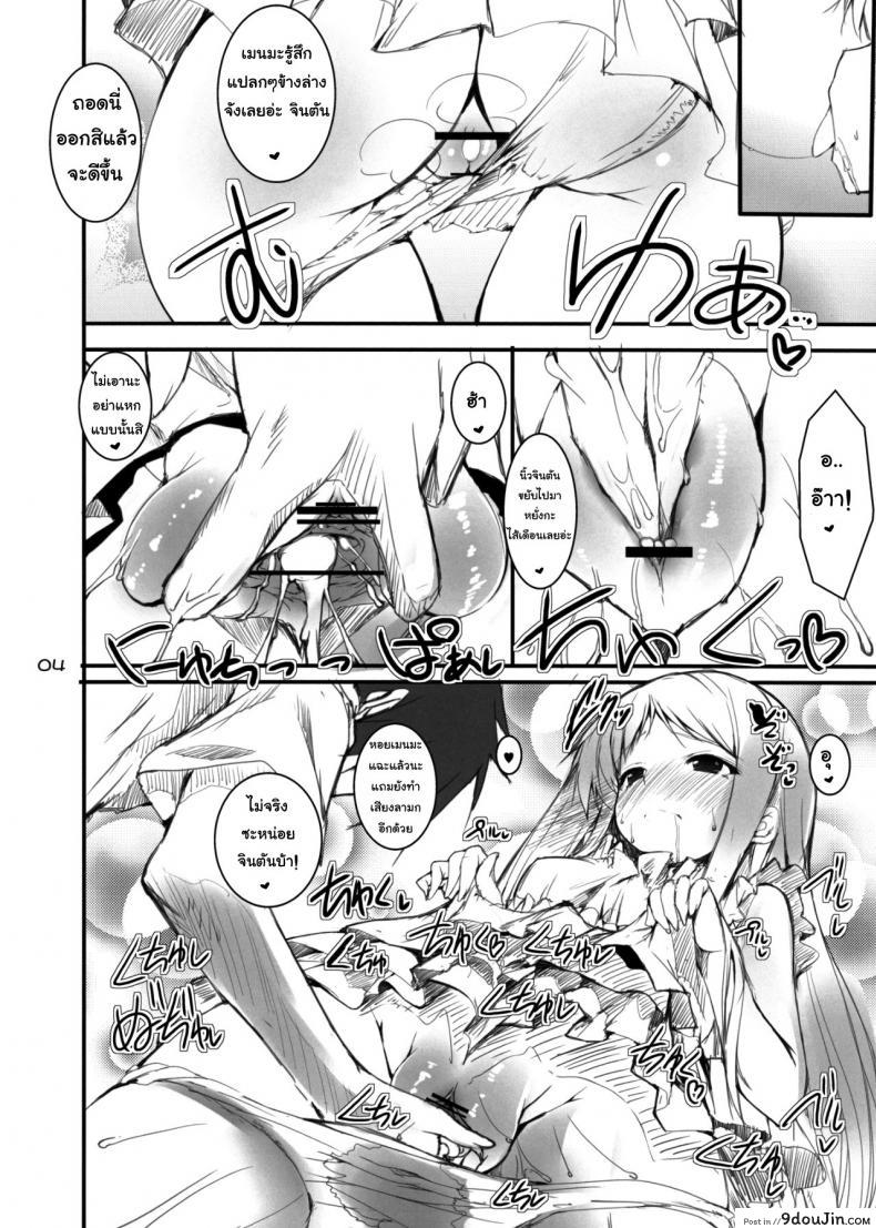 0c2bd9aed8eeb3436b7cf20de8ee9c0c