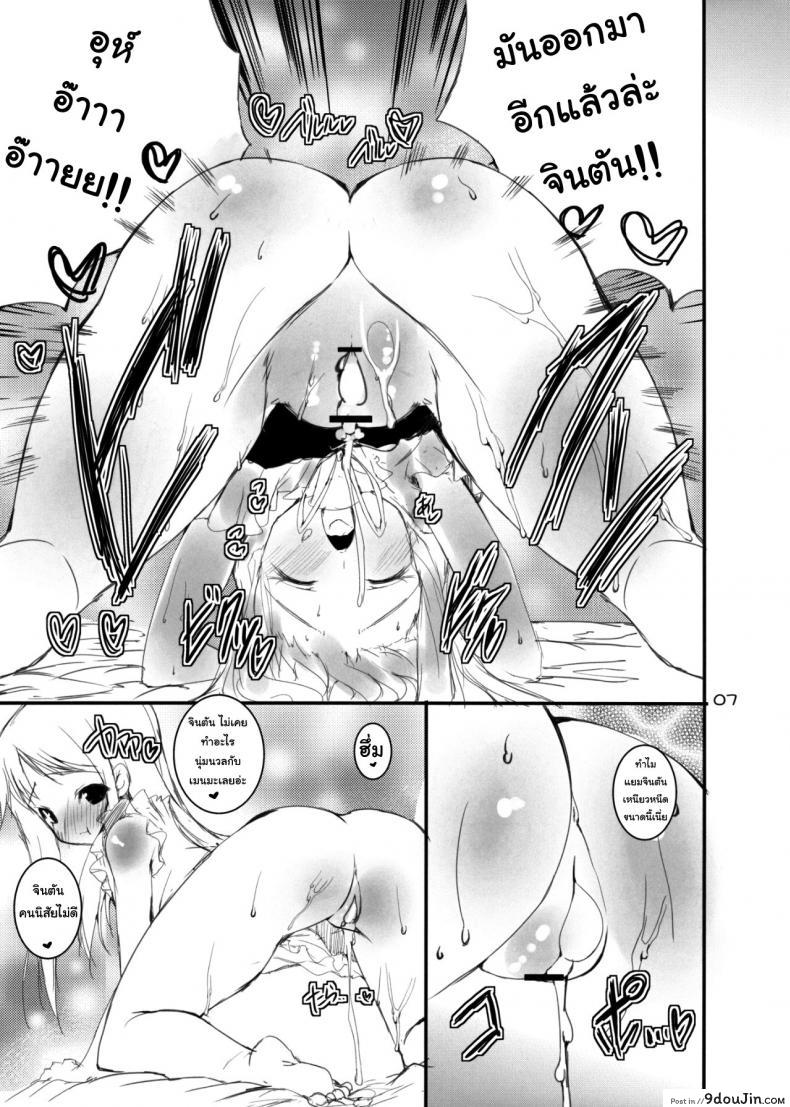 0a3c95bf5fb4673ecfdb350c07cbebb5