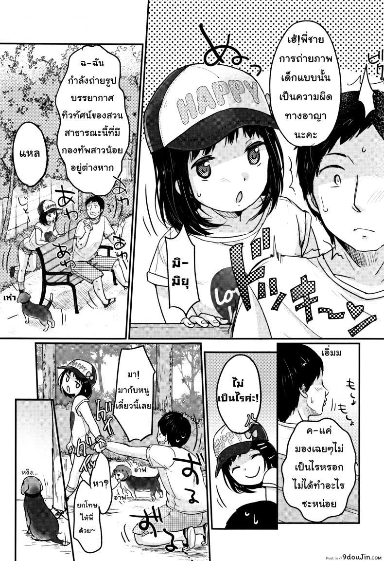 b07f55c7fd136392763729b9782f7776