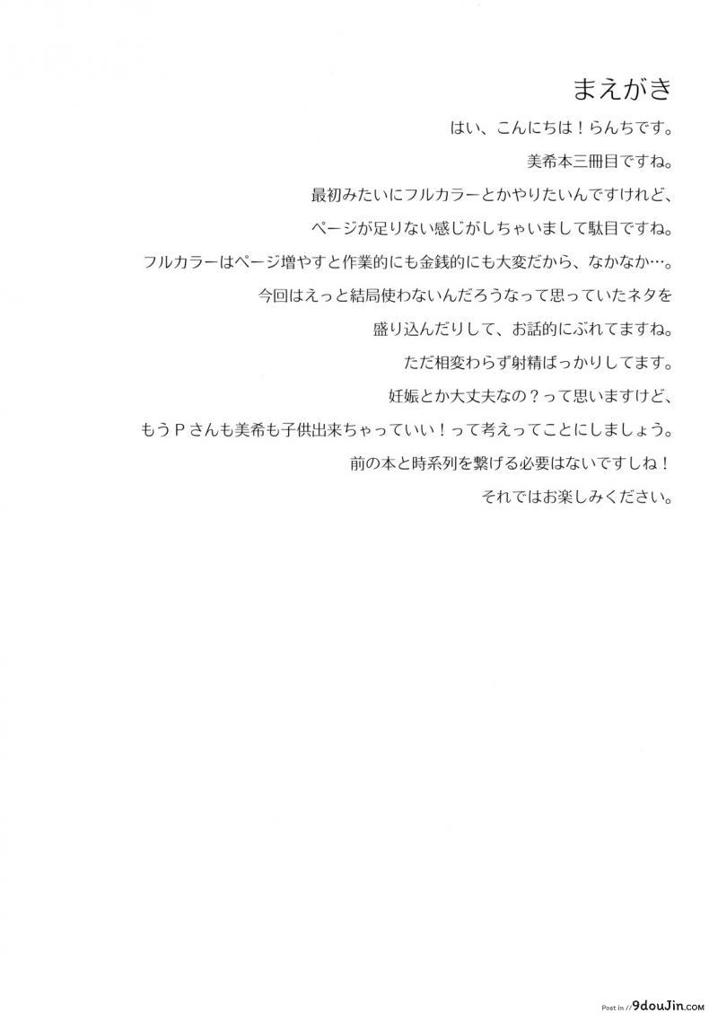 799bad5a3b514f096e69bbc4a7896cd9