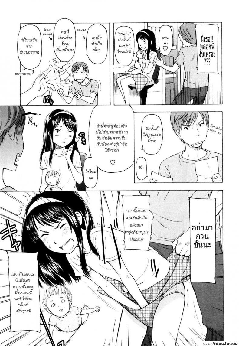 ebe357d4f8d0ba962ca883e047ecda90