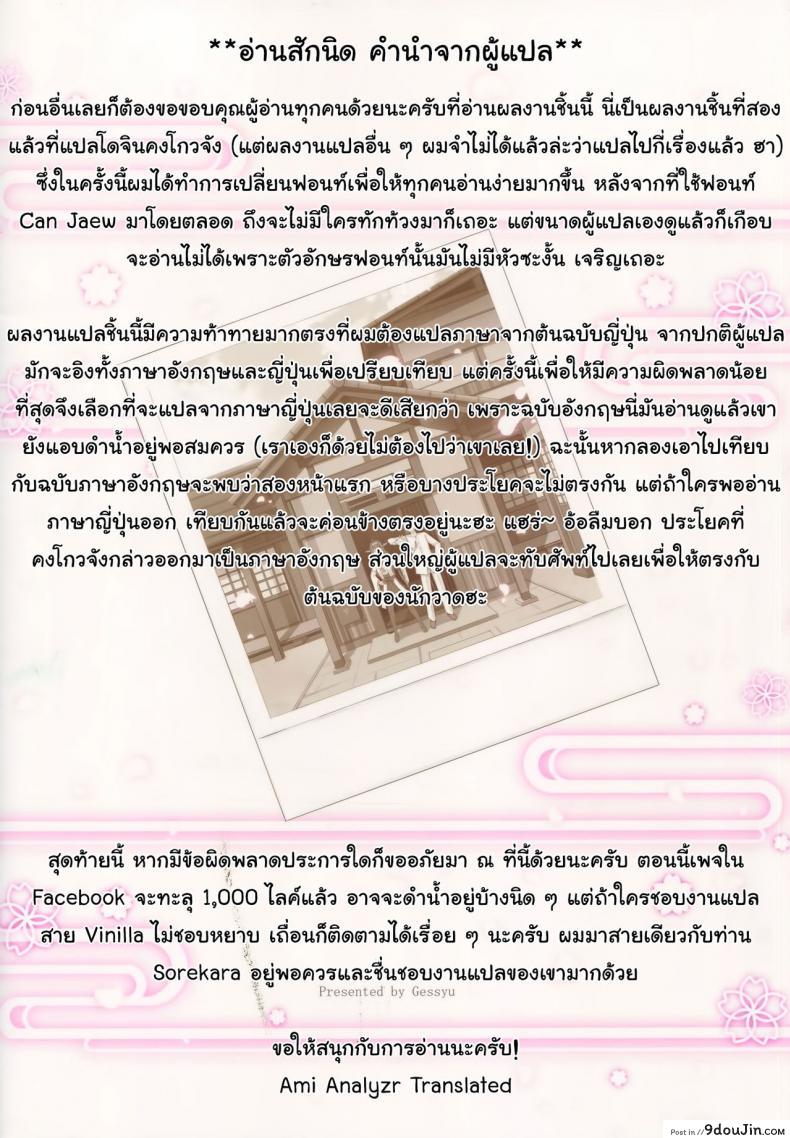 11f5315d0fdebb3df4e4554339df02f2