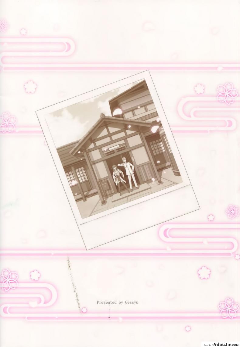 3cb42236513035295b757406d2900906