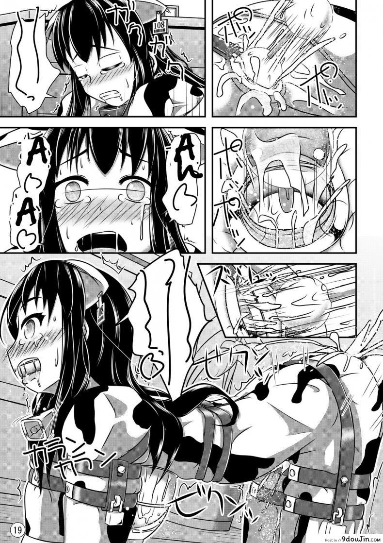 2c7da8f1fbad4c1a75f9ba160e9e75f4