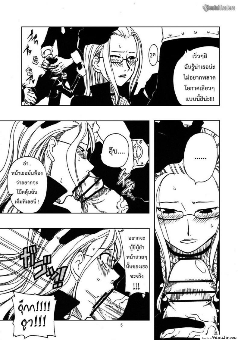 e6ab0af8d6853d5c0adf389f857f078f