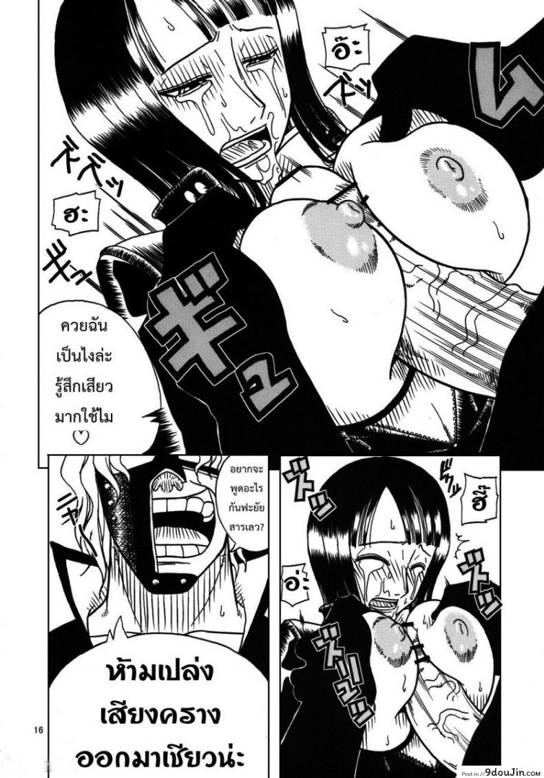 1eff019df401d0d0ec91dd9c4c4773b6