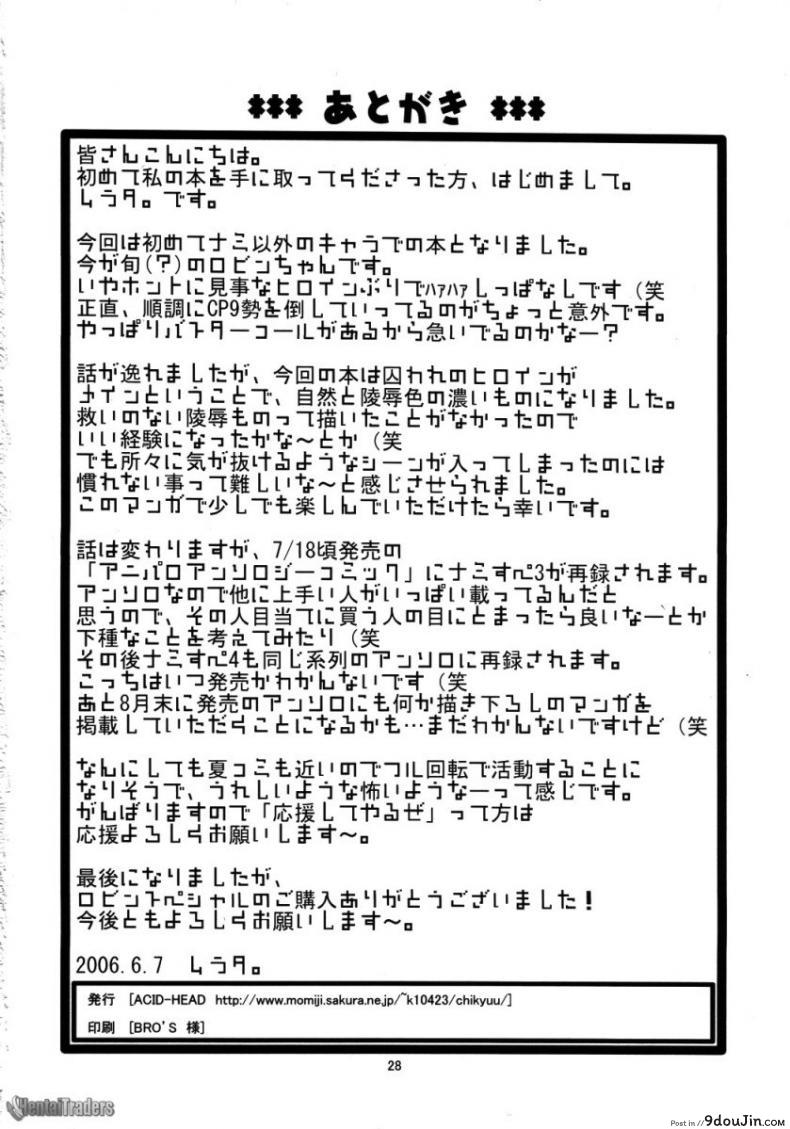 9849791fd870aaae1e7bfa0db870dbfe