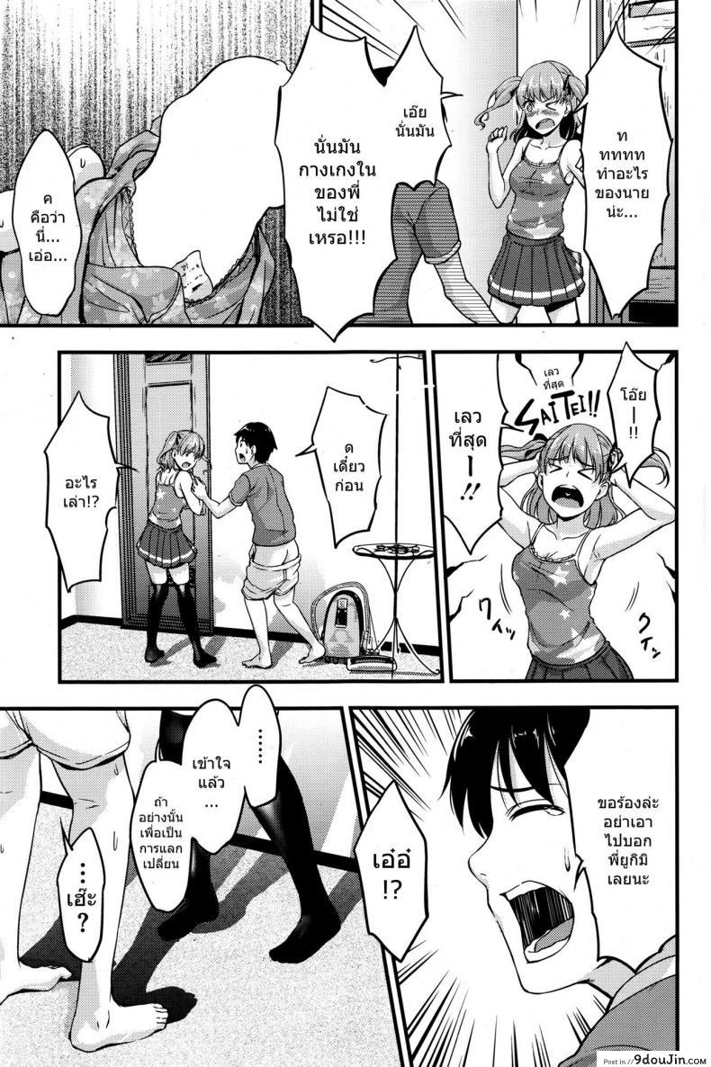 10679153688a7652fe1cc7d9f9040ddd