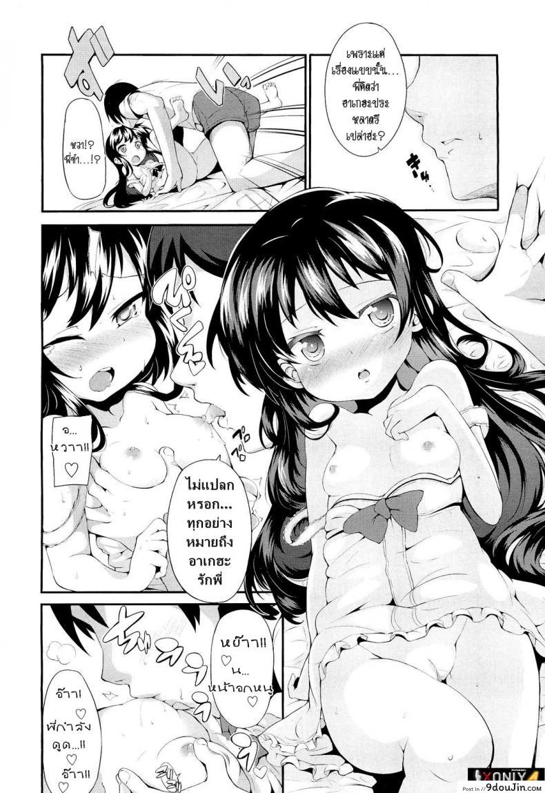 1058abae0dc372f4432cbea7fa123512