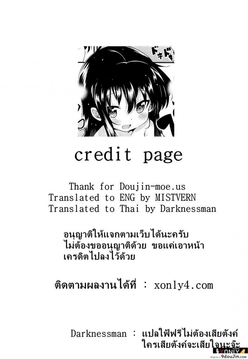 ca538c343179bf0fbdfab6cd10469afd