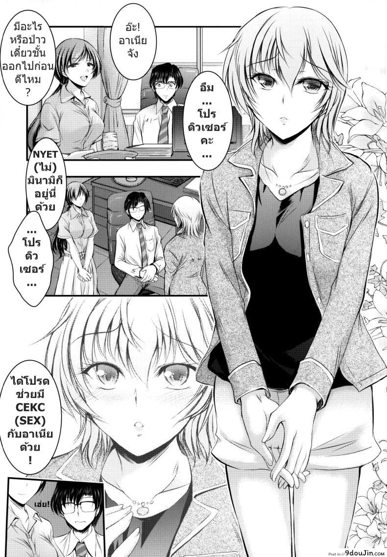 7ef766f6ec3814557943a69b456f15b3