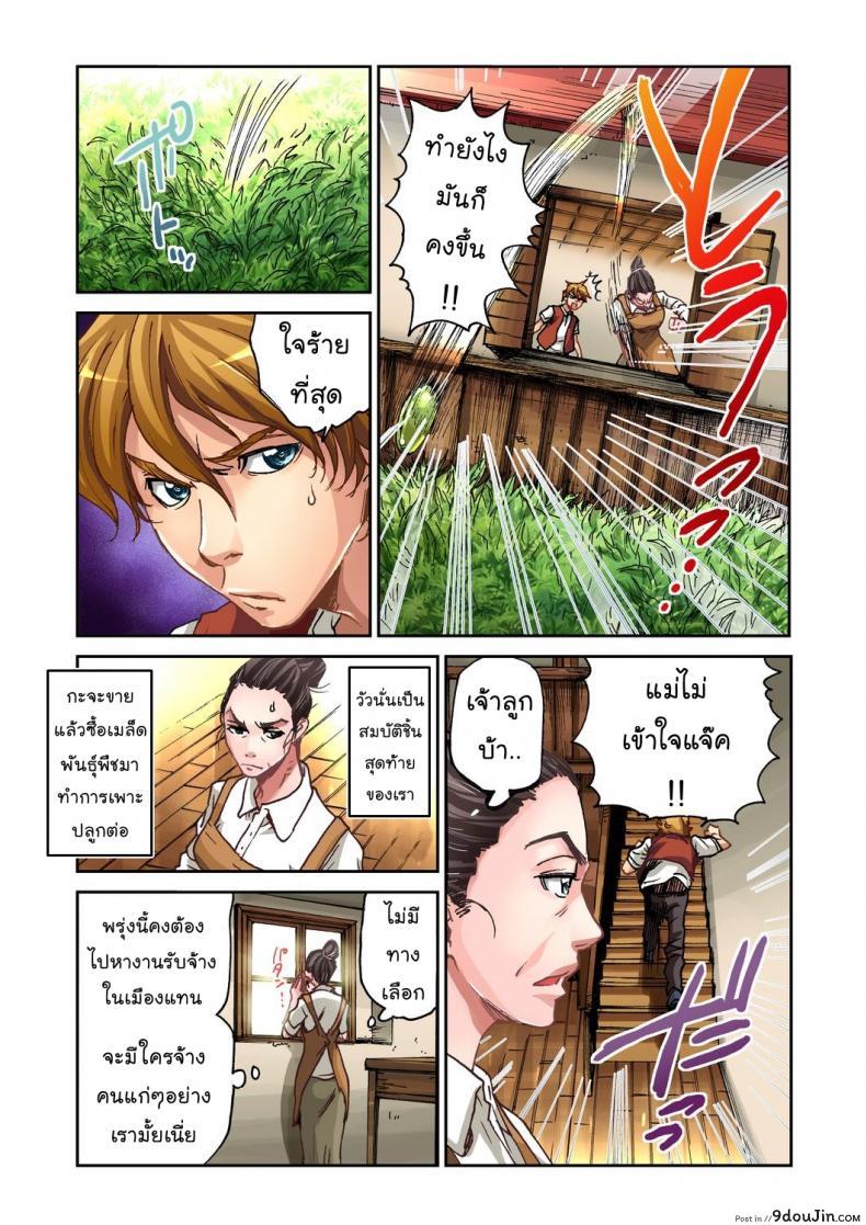 9c3c0da200c92b4703ae40246d591184