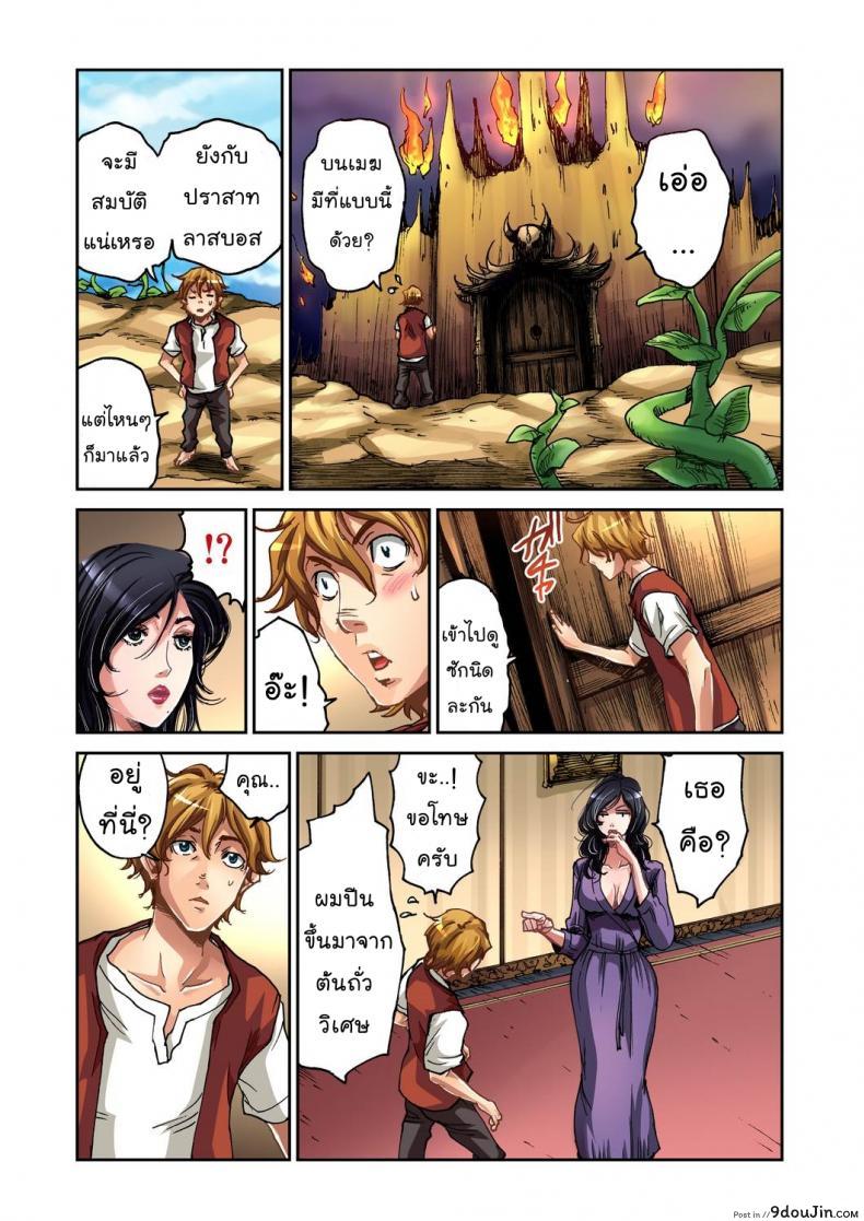 10679153688a7652fe1cc7d9f9040ddd