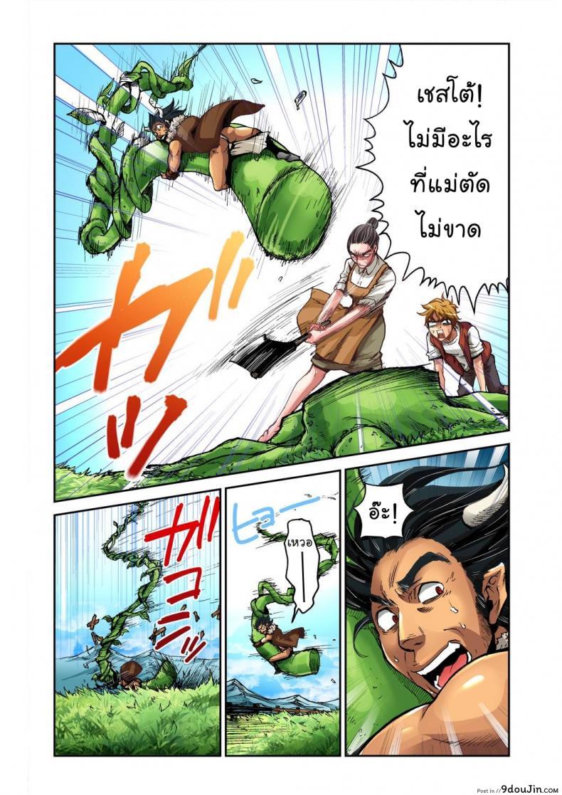 c02bf02917d028e7abefb10df7fd931b