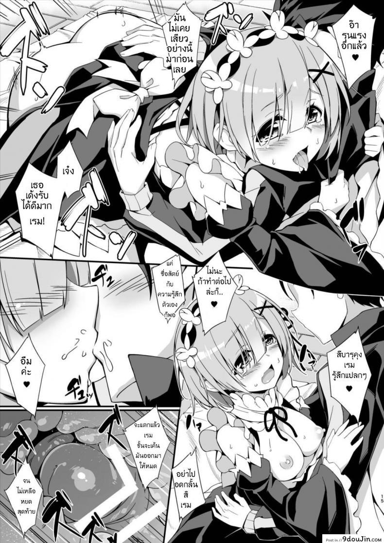 8d909c517bc4b5410c8aa3e2752bf879