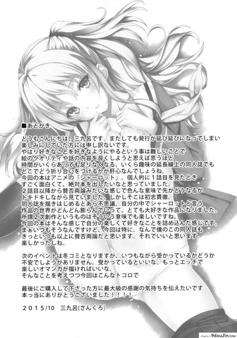 ca538c343179bf0fbdfab6cd10469afd