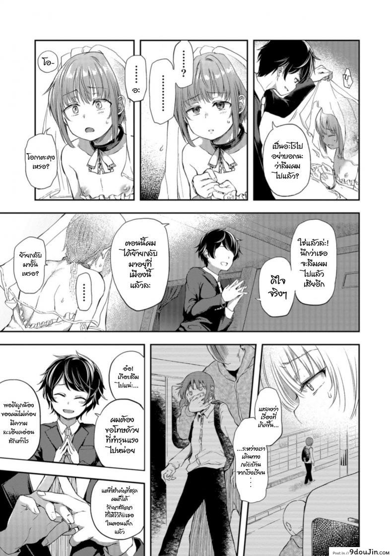 9c3c0da200c92b4703ae40246d591184