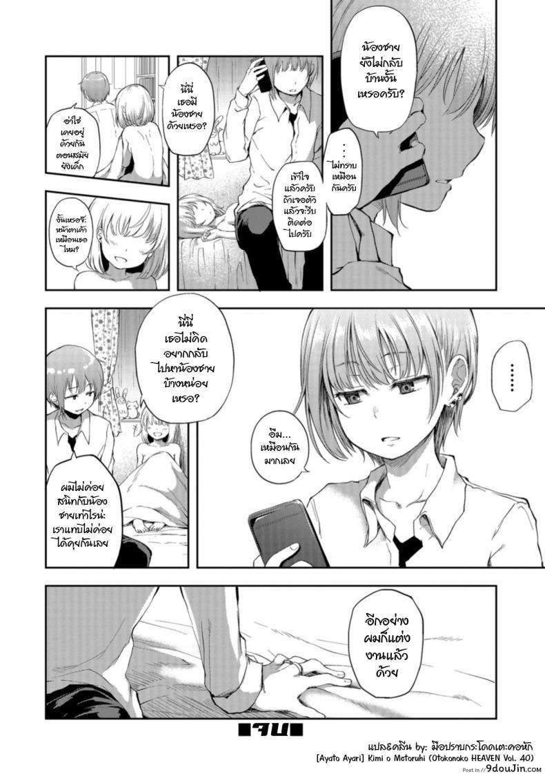 20b5bc025ce3c0d694f5641a5c359752