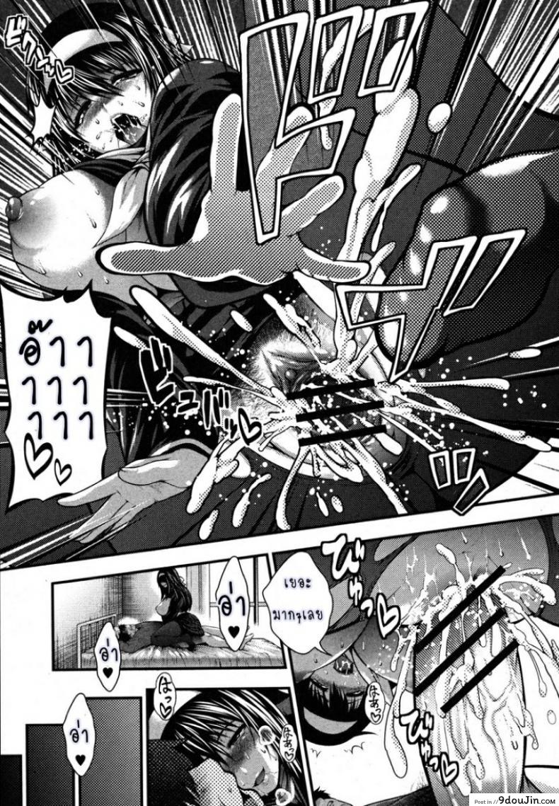 Doujin Taihei Tengoku Aishuu Comedian Shingeki 2013-01 โดจินแปลไทย 49
