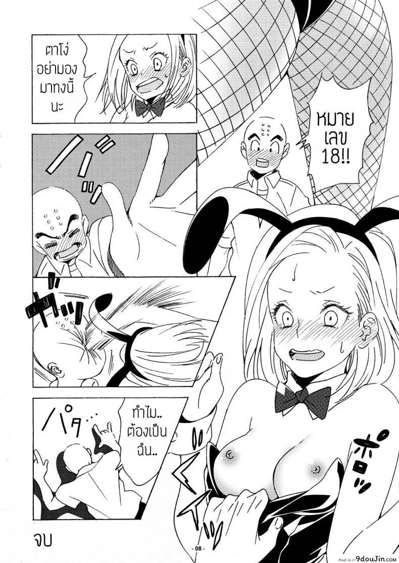 a88865ba359cf2ce699d847da5aaae62