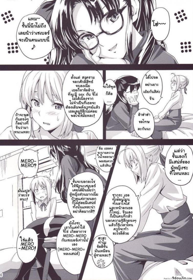 4a6bedbb08ebfde0fdeea5dd6d0e4e9b