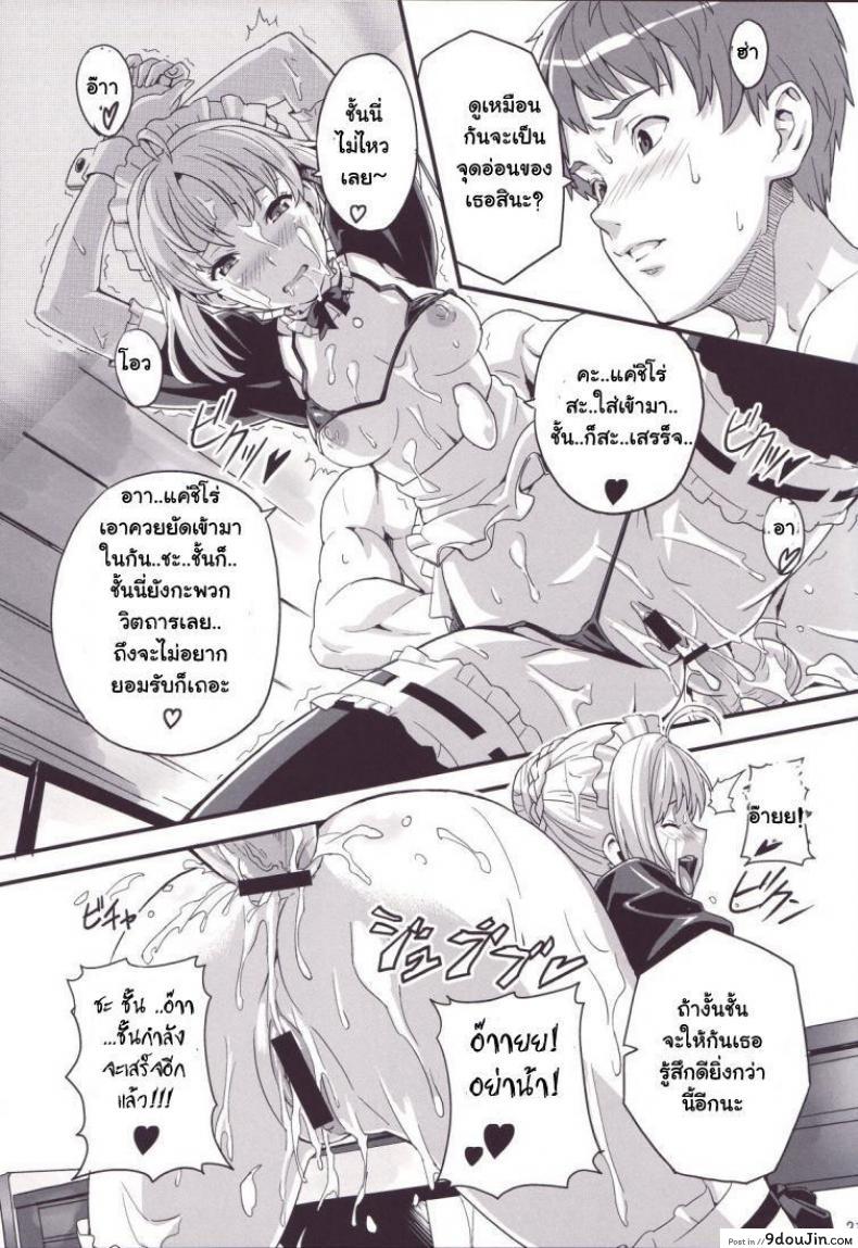 a907fe9be80768a01ebe96c73bfbf70f