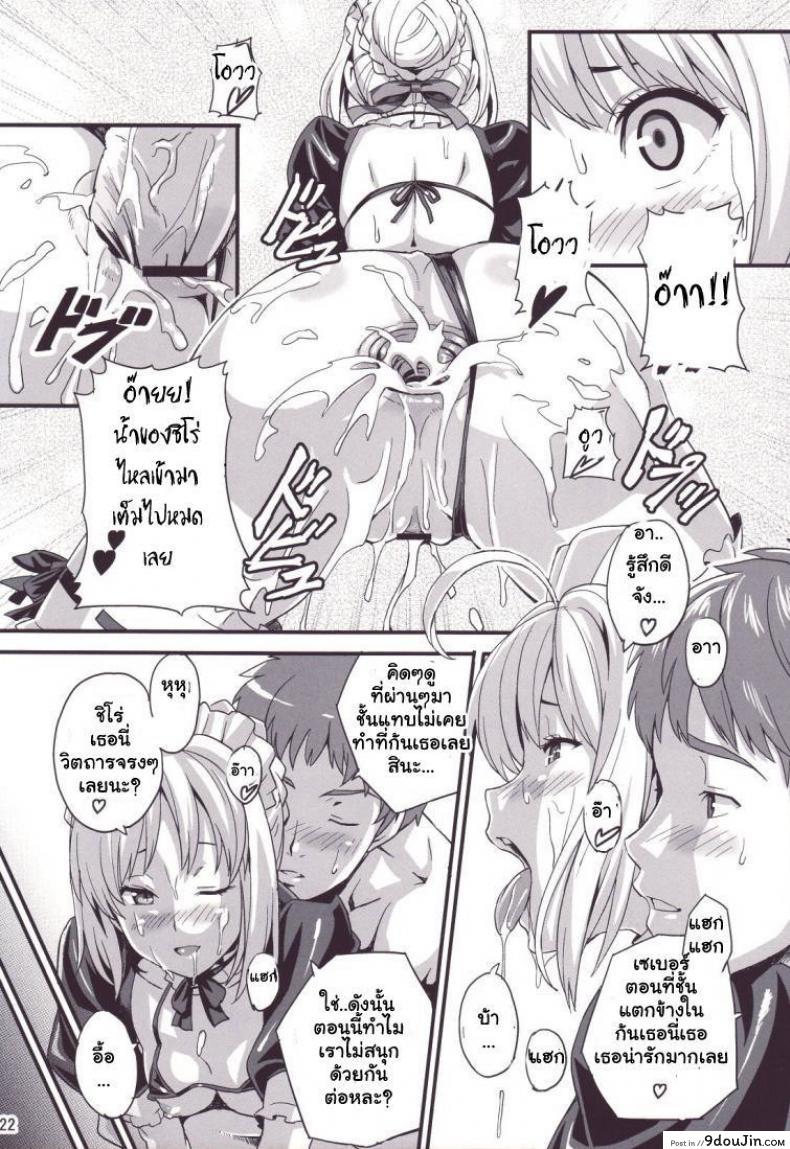 3ed4f562f20ea50ea7951913b7fb14c8