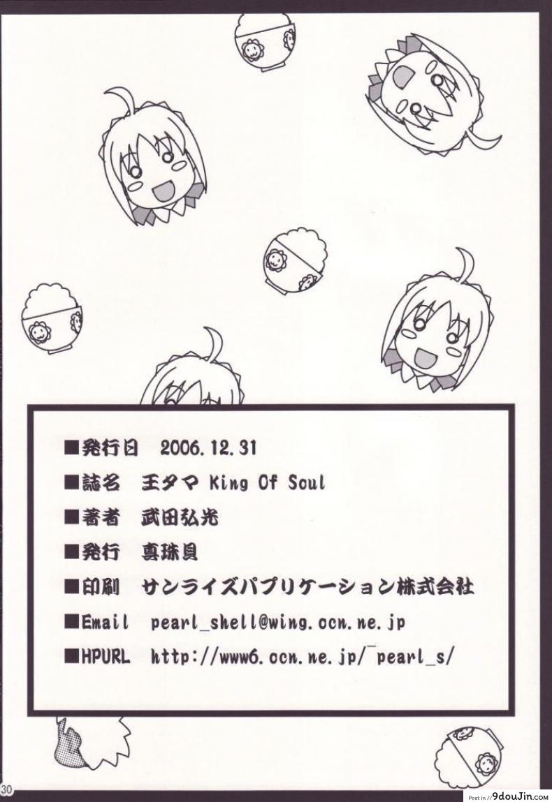 3df2b12a540ccc9a673e4ab572601e03