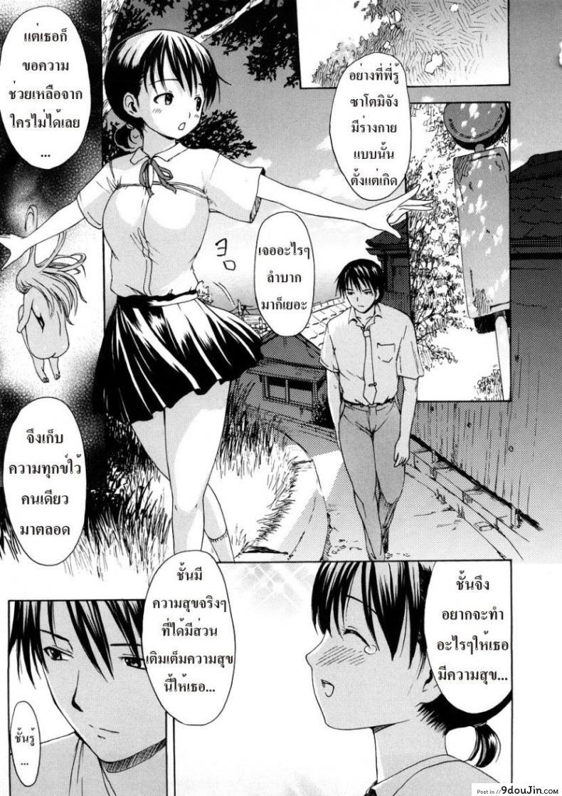 ef1ac4a2edf989d522d39105748ac040