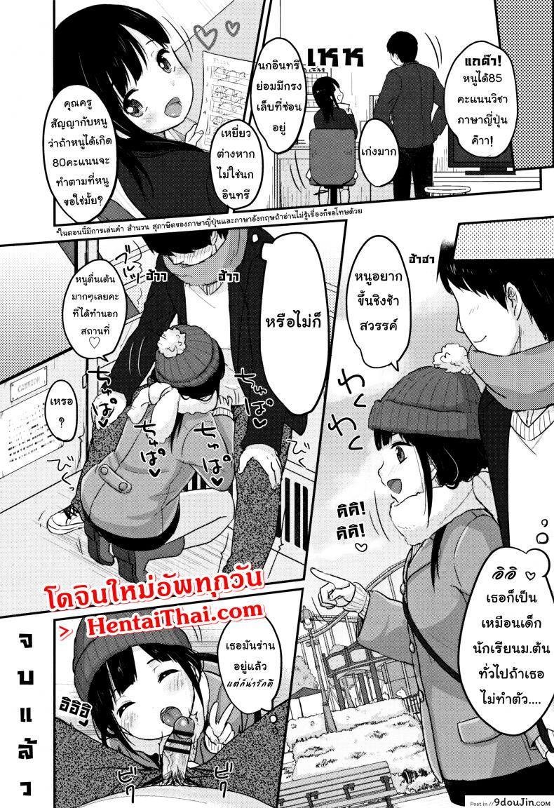 949566dceae8d8f6210a0d2232a4f054