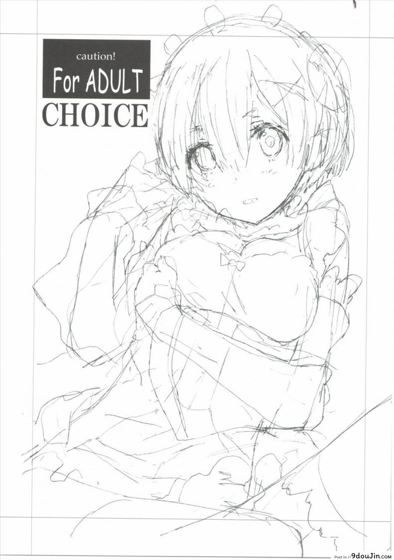 Doujin Okazaki Takeshi Selection Hapoi-Dokoro โดจินแปลไทย 3