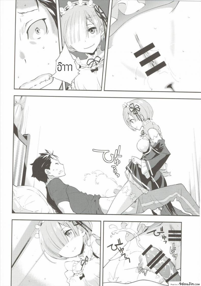 8875211eb032e0152b558229b52a9b2b